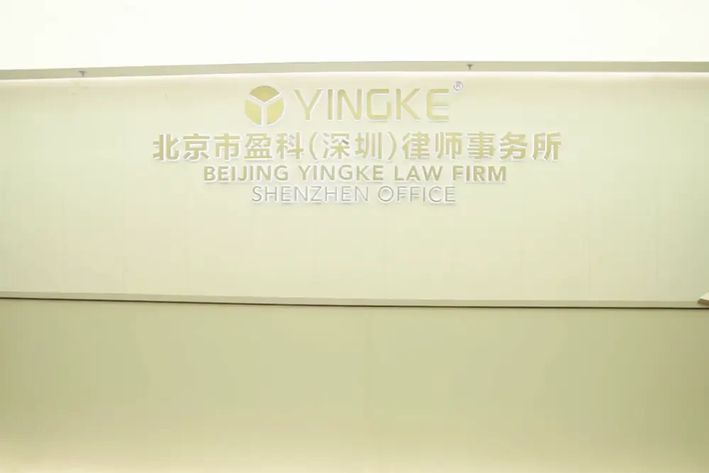 Law Firm in Shenzhen, China